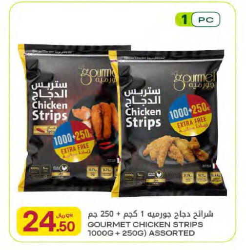 available at Al Meera in Qatar - Al Daayen
