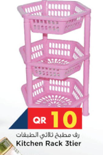 available at Marza Hypermarket in Qatar - Al Shamal