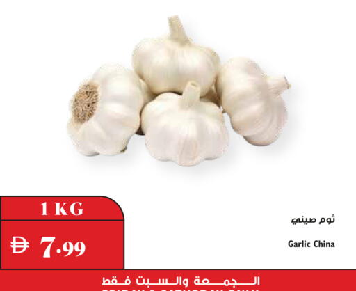 Garlic from China available at تروليز سوبرماركت in الإمارات العربية المتحدة , الامارات - الشارقة / عجمان