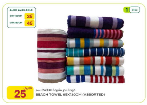 available at شركة الميرة للمواد الاستهلاكية in قطر - الدوحة