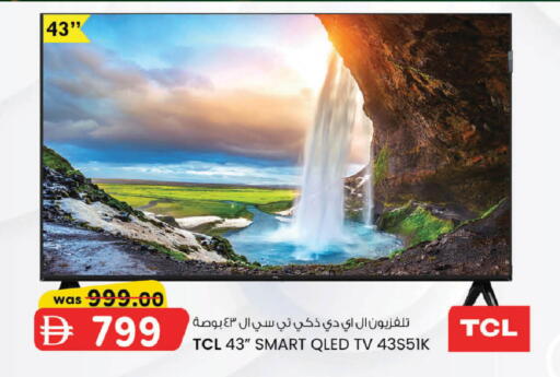 available at ك. الم. للتجارة in الإمارات العربية المتحدة , الامارات - الشارقة / عجمان