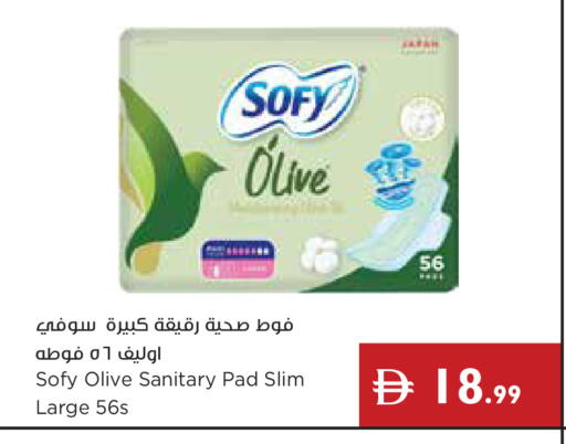 available at Istanbul Supermarket in UAE - Ras al Khaimah