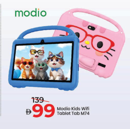 available at مارك & سيف in الإمارات العربية المتحدة , الامارات - الشارقة / عجمان