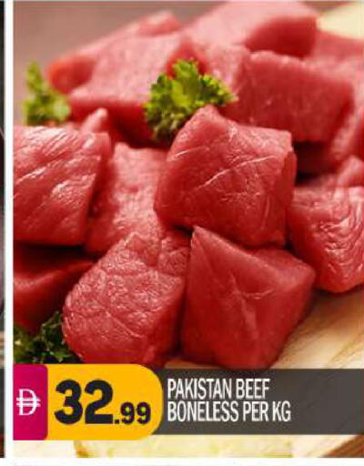 available at BIGmart in UAE - Abu Dhabi