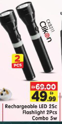 available at Al Madina Hypermarket in UAE - Abu Dhabi