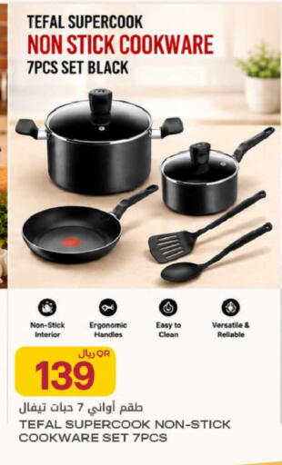 available at شركة الميرة للمواد الاستهلاكية in قطر - الدوحة