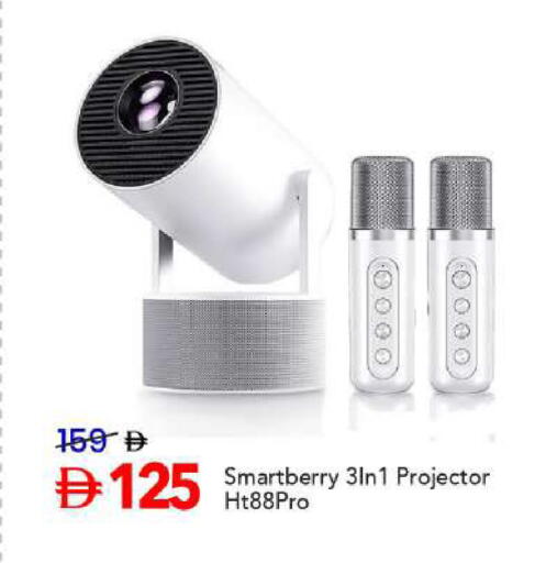 available at Mark & Save in UAE - Sharjah / Ajman
