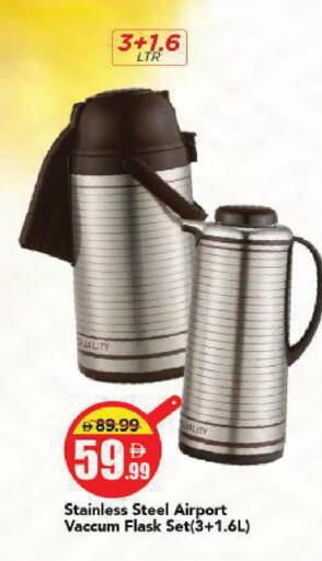 available at مارك & سيف in الإمارات العربية المتحدة , الامارات - الشارقة / عجمان