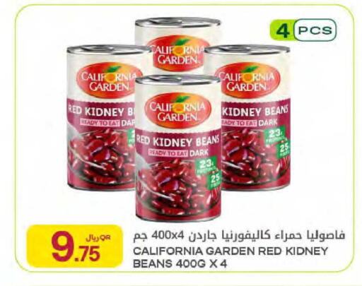 available at شركة الميرة للمواد الاستهلاكية in قطر - الدوحة