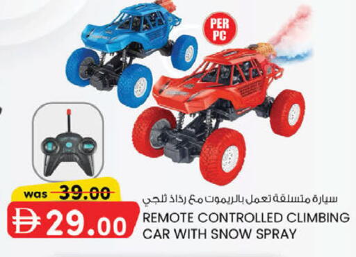 available at K M Trading  in UAE - Dubai