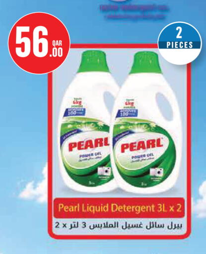available at Monoprix in Qatar - Al Wakra