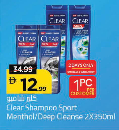available at مارك & سيف in الإمارات العربية المتحدة , الامارات - دبي