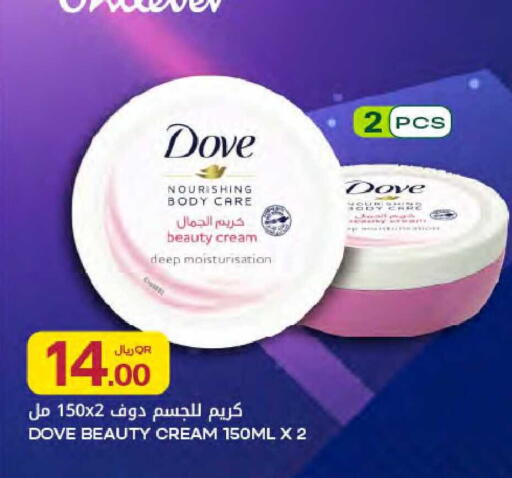 available at Al Meera in Qatar - Al Wakra