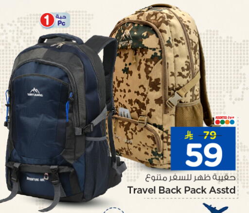 available at نستو in مملكة العربية السعودية, السعودية, سعودية - الخبر‎