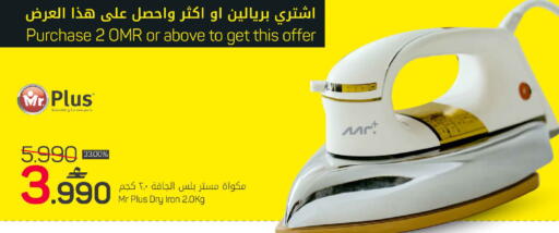 available at مارك & سايف in عُمان - مسقط‎