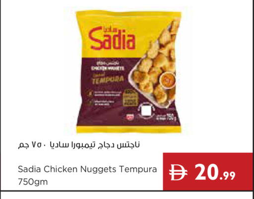 available at إسطنبول سوبرماركت in الإمارات العربية المتحدة , الامارات - أبو ظبي