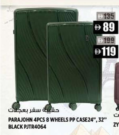 available at هاشم هايبرماركت in الإمارات العربية المتحدة , الامارات - الشارقة / عجمان