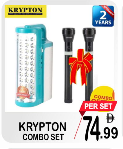 available at Friday Center in UAE - Sharjah / Ajman