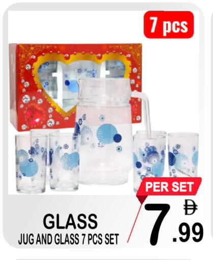 available at Friday Center in UAE - Sharjah / Ajman
