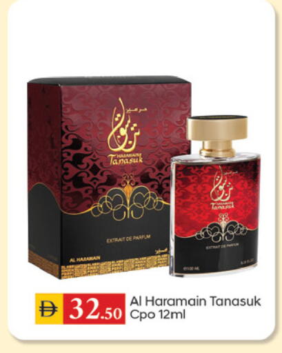 available at سوق طلال in الإمارات العربية المتحدة , الامارات - الشارقة / عجمان