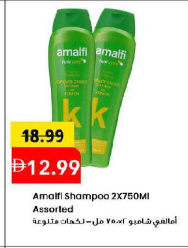available at مارك & سيف in الإمارات العربية المتحدة , الامارات - دبي