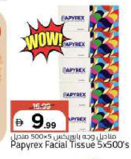 available at مارك & سيف in الإمارات العربية المتحدة , الامارات - أبو ظبي
