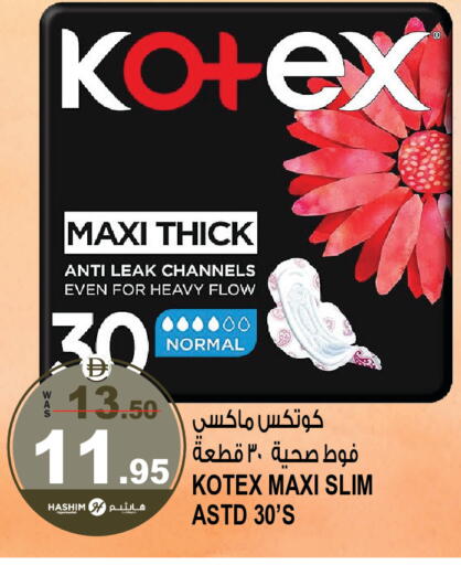 available at هاشم هايبرماركت in الإمارات العربية المتحدة , الامارات - الشارقة / عجمان