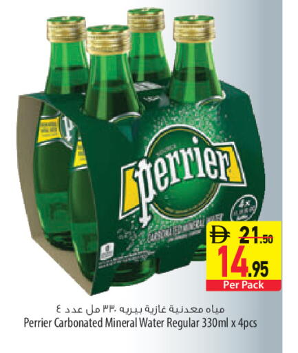 available at السفير ماركت in الإمارات العربية المتحدة , الامارات - أبو ظبي