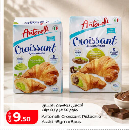 available at LuLu Hypermarket in Qatar - Umm Salal