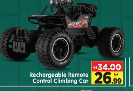 available at Al Madina Hypermarket in UAE - Abu Dhabi