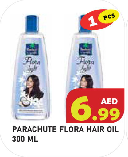 available at سنابل بني ياس in الإمارات العربية المتحدة , الامارات - أبو ظبي