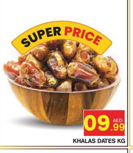 available at سنابل بني ياس in الإمارات العربية المتحدة , الامارات - أبو ظبي