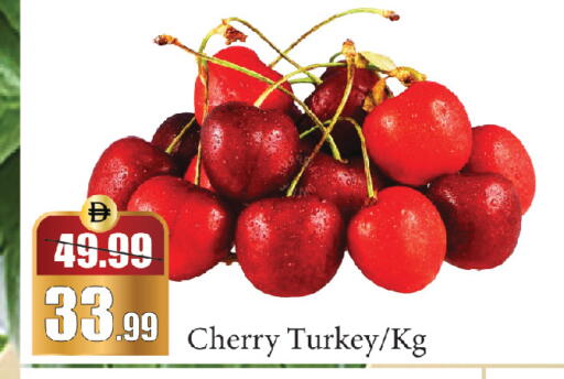 Cherry available at الأسواق هايبرماركت in الإمارات العربية المتحدة , الامارات - رَأْس ٱلْخَيْمَة