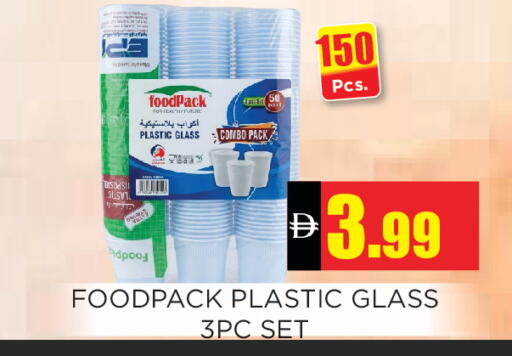available at اينس المدينة هايبرماركت in الإمارات العربية المتحدة , الامارات - الشارقة / عجمان