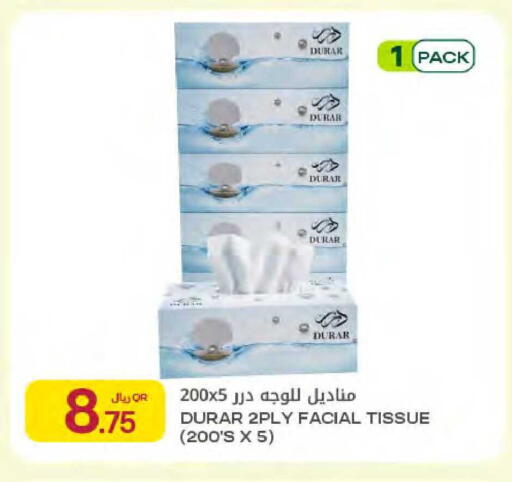 available at Al Meera in Qatar - Al Daayen