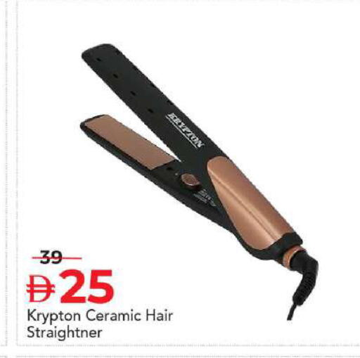 available at مارك & سيف in الإمارات العربية المتحدة , الامارات - أبو ظبي