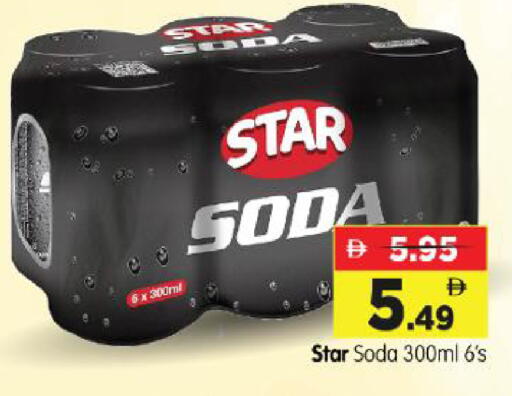 available at Al Madina Hypermarket in UAE - Abu Dhabi
