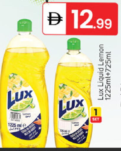 Lemon available at سوق طلال in الإمارات العربية المتحدة , الامارات - دبي