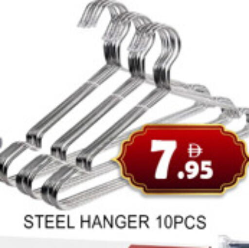 available at لكي سنتر in الإمارات العربية المتحدة , الامارات - الشارقة / عجمان