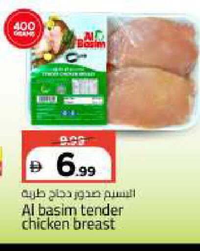 available at مارك & سيف in الإمارات العربية المتحدة , الامارات - أبو ظبي