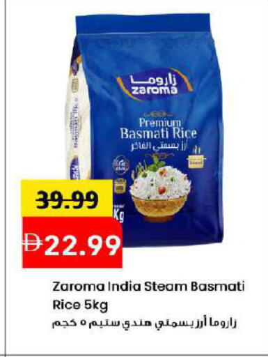 available at مارك & سيف in الإمارات العربية المتحدة , الامارات - دبي