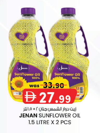 available at K.M Hypermarket in UAE - Abu Dhabi