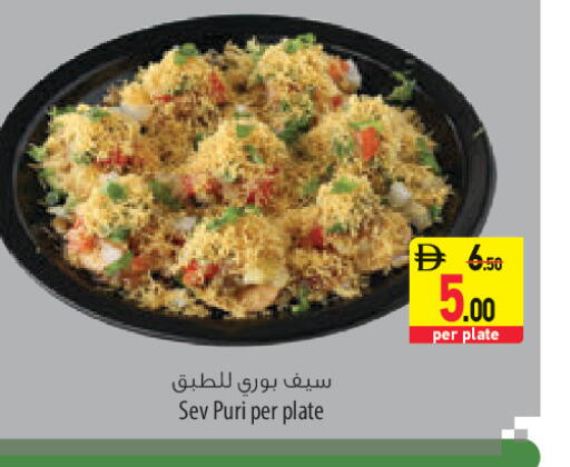 available at السفير ماركت in الإمارات العربية المتحدة , الامارات - أبو ظبي