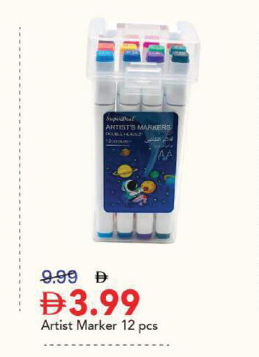available at Mark & Save in UAE - Sharjah / Ajman