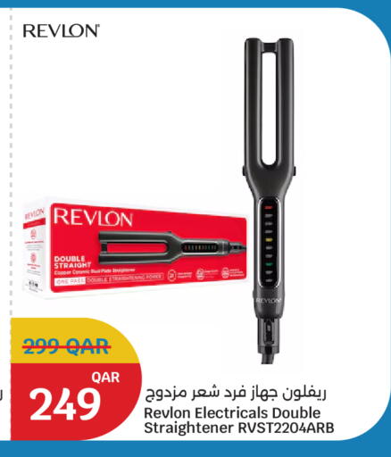 available at سيتي هايبرماركت in قطر - الريان