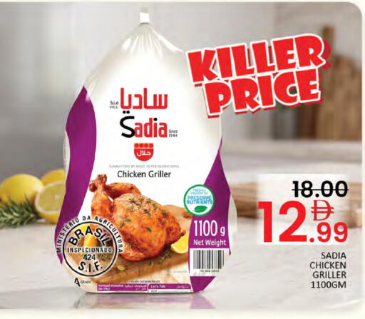 available at Al Madina  in UAE - Dubai