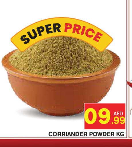 available at سنابل بني ياس in الإمارات العربية المتحدة , الامارات - أبو ظبي