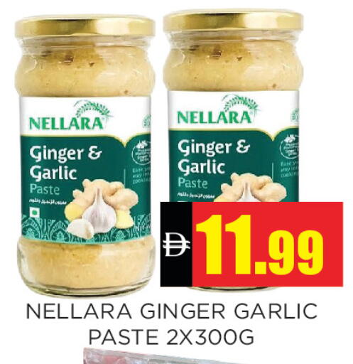 Ginger Garlic available at اينس المدينة هايبرماركت in الإمارات العربية المتحدة , الامارات - الشارقة / عجمان