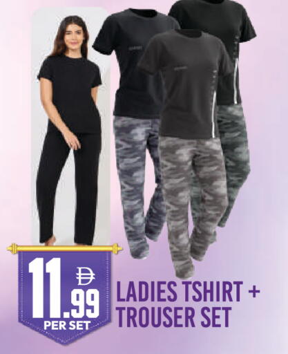 available at دريم لاند in الإمارات العربية المتحدة , الامارات - دبي