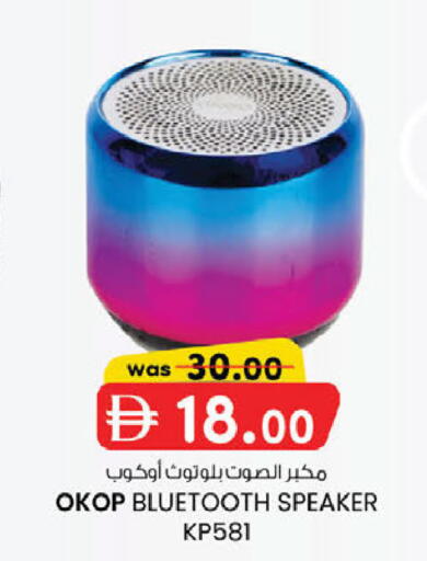 available at K M Trading  in UAE - Dubai